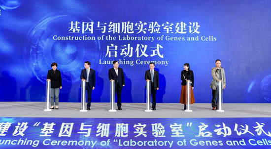 （B 健康列表 三吴大地南京 移动版）南京江北新区启动建设开放共享型“基因与细胞实验室”