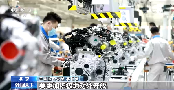 聚焦两会丨政协委员热议“十四五”如何开好局