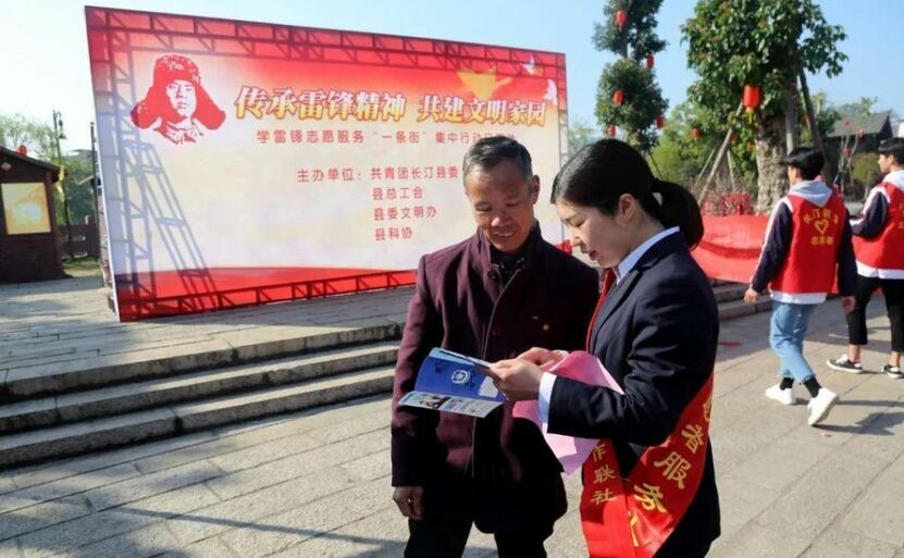 Theo Tổng Bí thư Tập Cận Bình học tập Lôi Phong: “Phục vụ tình nguyện” và “Tinh thần Lôi Phong” trở thành thời thượng của thanh niên Trung Quốc_fororder_CCTV-0013129.JPG