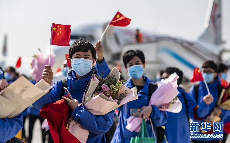 【新华网】云南省援鄂医疗队平安返回