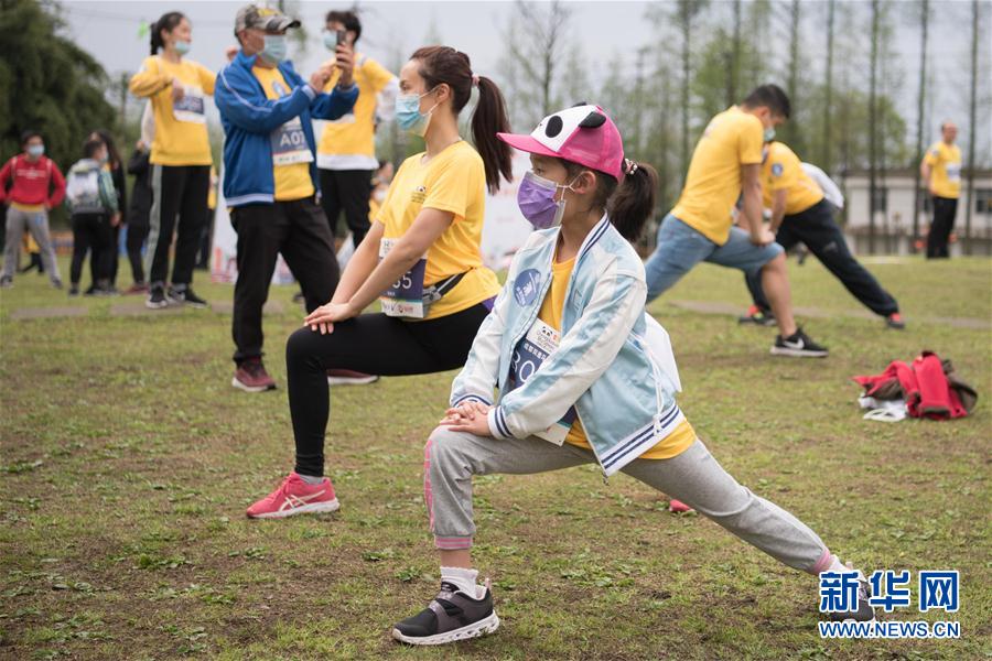 严格排查分组出发 成都双遗马拉松健康跑开跑