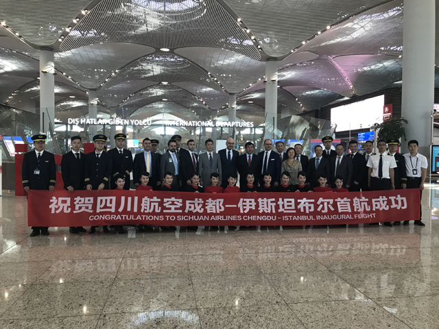 图片默认标题_fororder_川航2