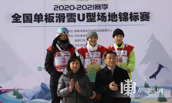 单板滑雪U型场地锦标赛 黑龙江收获2金2银