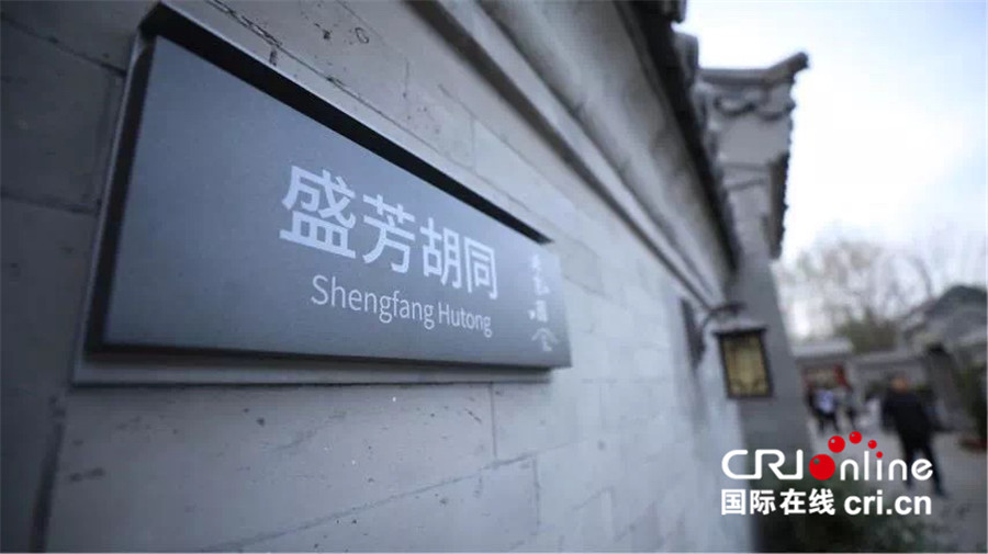 北京世园会北京日系列国际文化活动展现一