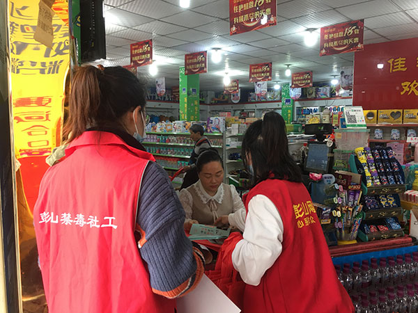 营造良好法治氛围 眉山彭山积极开展法治宣传活动_fororder_活动现场-摄影-刘春梅-(2)