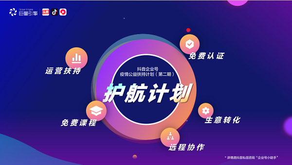 洞见食机 巨量引擎解码食品饮料行业营销秘籍 洞见食机 巨量引擎解码食品饮料行业营销秘籍