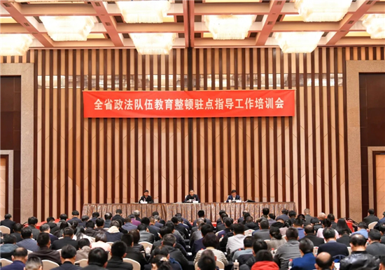 （A 原创）江苏省全面启动政法队伍教育整顿驻点指导工作
