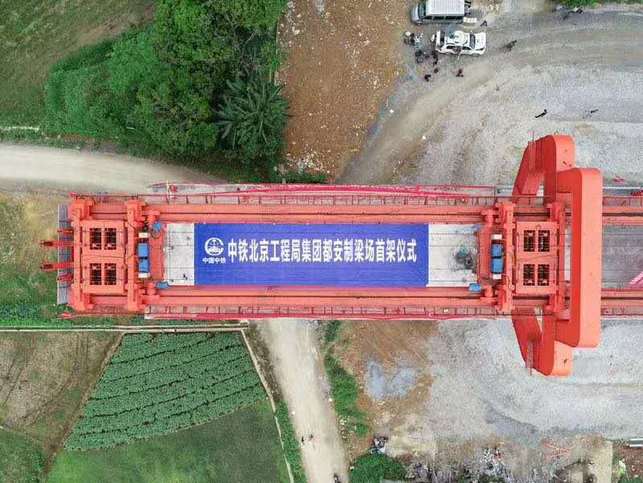 贵南高铁最长大桥澄江双线特大桥正式进入架梁阶段