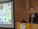 妖怪博士とそのお友達～民俗学者・小松和彦さんに聞く（下）