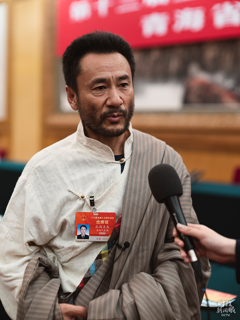 时政新闻眼丨再赴青海代表团,习近平谈到一个重要部署