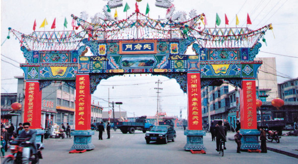 Qingxu festooned archways