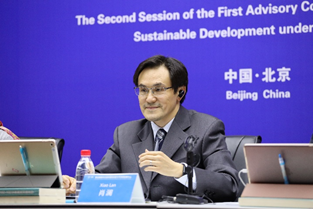ICCSD convenes the Second Session of the First Advisory Committee_fororder_微信图片_20200927180240