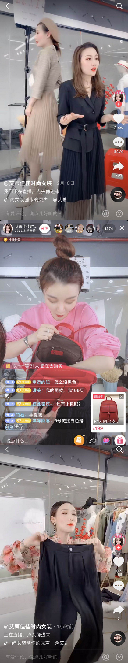 抖音购物车功能大剖析 解密产业带商家线上转型新机遇 抖音购物车功能大剖析 解密产业带商家线上转型新机遇