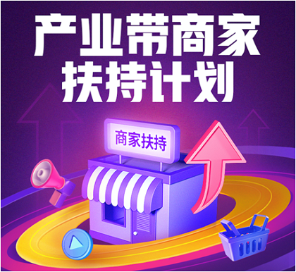 抖音购物车功能大剖析 解密产业带商家线上转型新机遇 抖音购物车功能大剖析 解密产业带商家线上转型新机遇