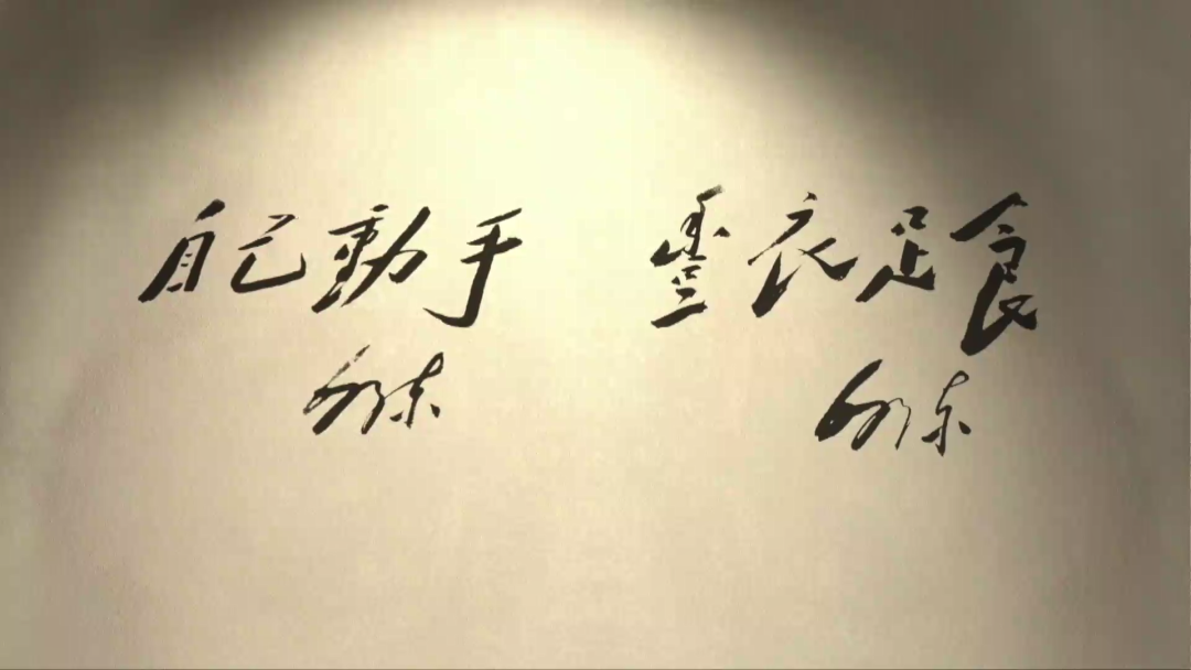 “烂泥湾”如何变成“好江南”,美术经典告诉你