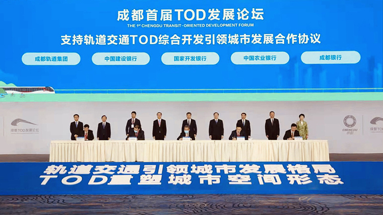 签约仪式现场 供图 成都轨道交通集团
