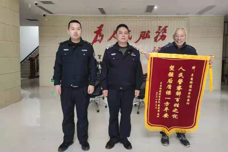 （曲浩一審）【B】重慶武隆：民警找回山茶花樹後獲贈錦旗