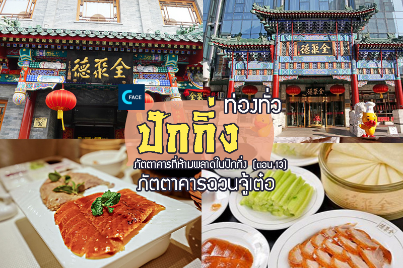 图片默认标题_fororder_15_food