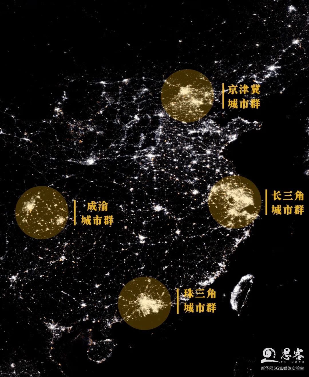 (转载)卫星告诉你,这个“圈”为什么会是新的增长极