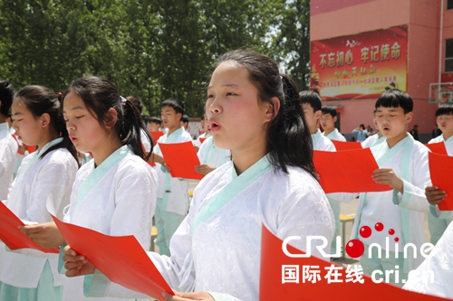 【河南原创】第三届世界汉字节在平顶山市鲁山县举行 弘扬中华汉字文化