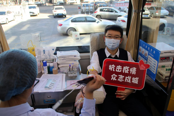 【黑龙江】献血战“疫”信合同行 佳木斯市农村信用社开展爱心献血活动