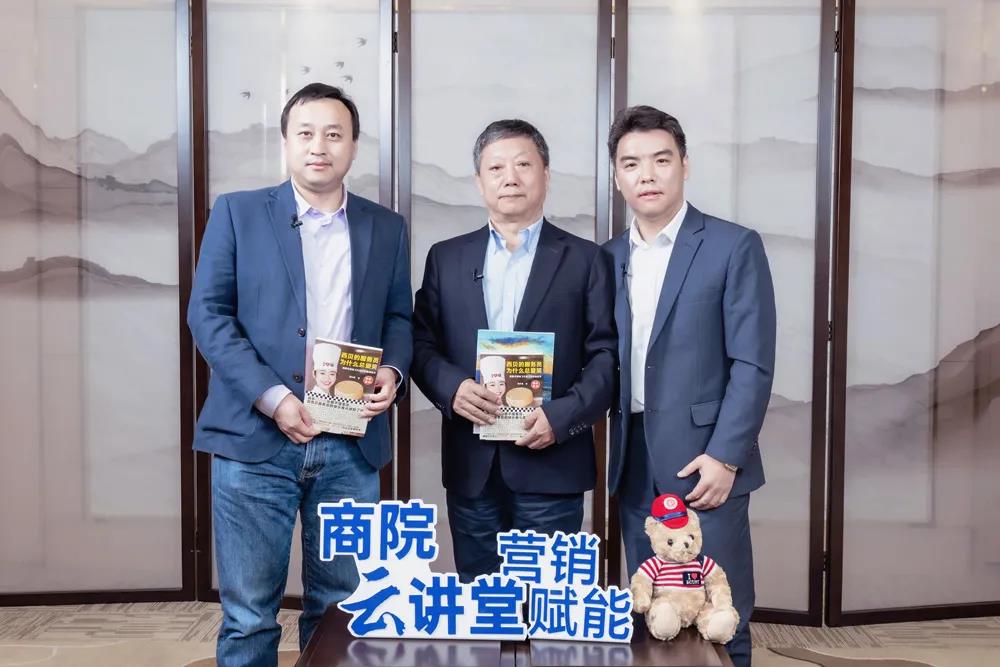 “营销赋能”精彩回顾:新常态下餐饮企业如何破局重生持续增长 “营销赋能”精彩回顾:新常态下餐饮企业如何破局重生持续增长