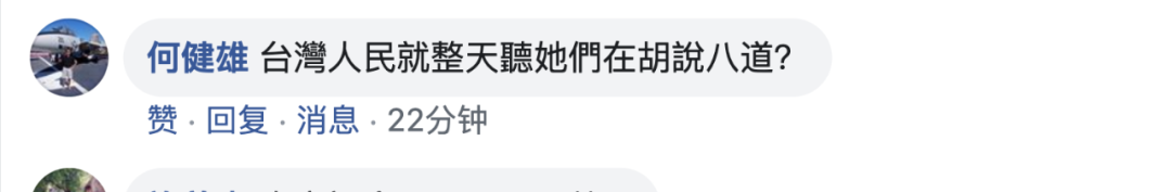 无视百姓排队忙 ，小英口罩送扶桑