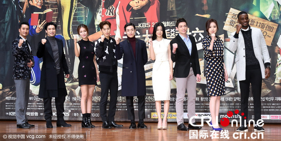 李玹雨亮相《武林学校》发布会 徐睿知身材前凸后翘-国际在线