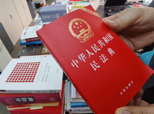 JICA長期専門家・白出博之氏が読み解く中国の「民法典」_中国 JICA長期専門家・白出博之氏が読み解く中国の「民法典」_中国