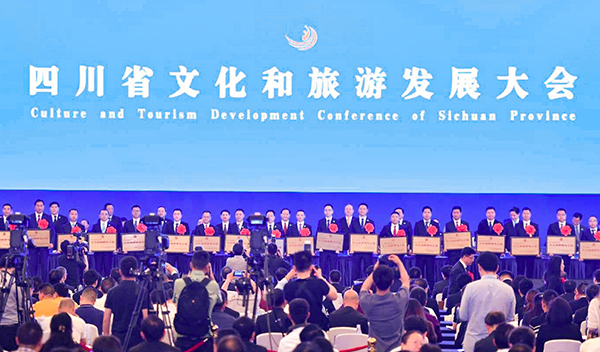 图片默认标题_fororder_1旅游发展大会现场