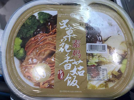 “复兴号”上花样美食：各种套餐、三明治、水饺和粽子等