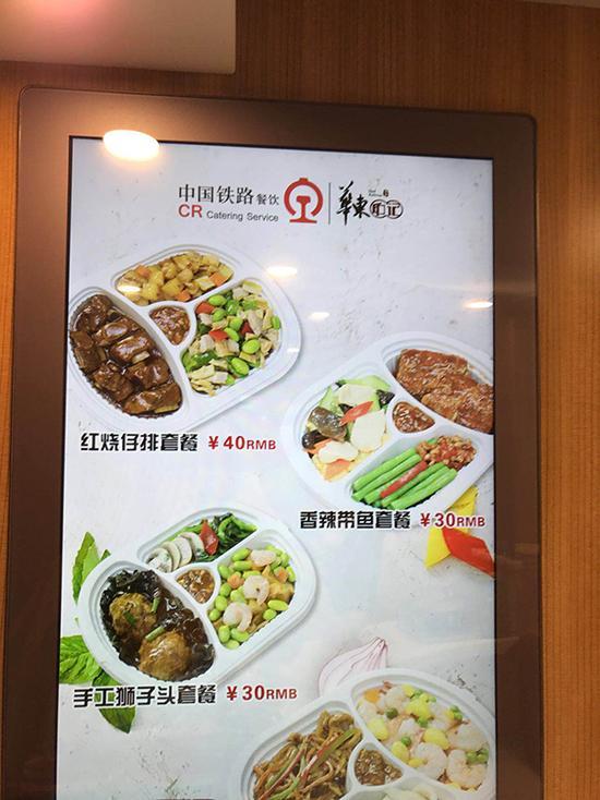 “复兴号”上花样美食：各种套餐、三明治、水饺和粽子等