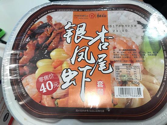 “复兴号”上花样美食：各种套餐、三明治、水饺和粽子等