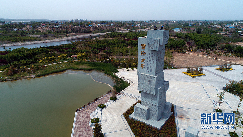 航拍视角下的富平县温泉河湿地公园.新华网 申博望摄