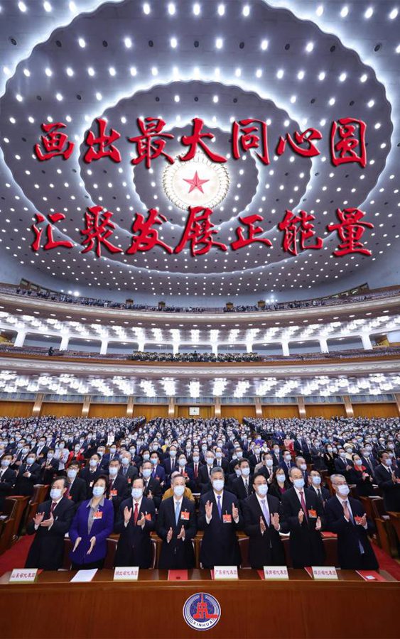 新华社评论员：从全国两会读懂中国式民主