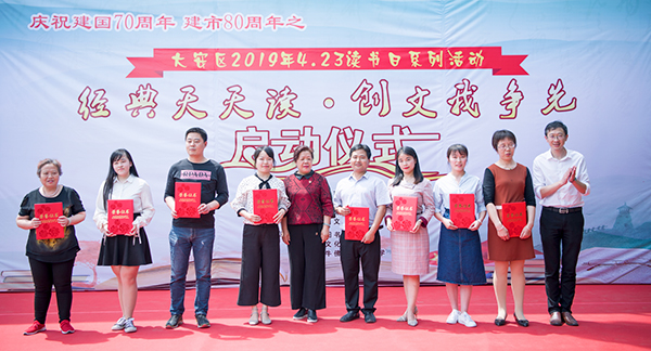 图片默认标题_fororder_颁奖现场