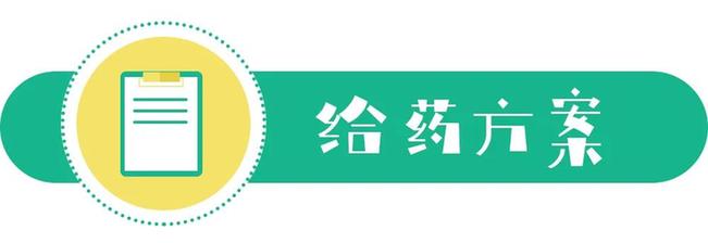 光明网@干扰素雾化治疗新冠肺炎，如何遵循规范正确使用？