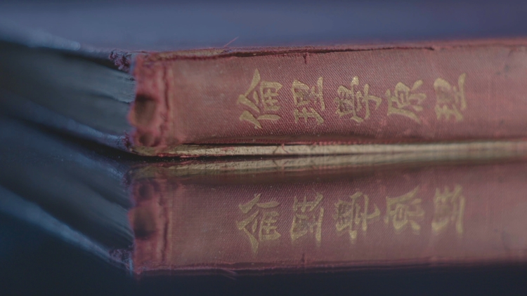 百集微纪录红色档案｜24岁毛泽东读《伦理学原理》 12000余字批注令人惊叹