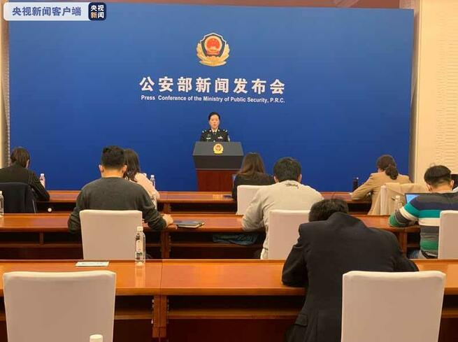 食品や薬品の安全に対する違法犯罪行為を厳しく摘発=公安部_fororder_微信图片_20210315145808