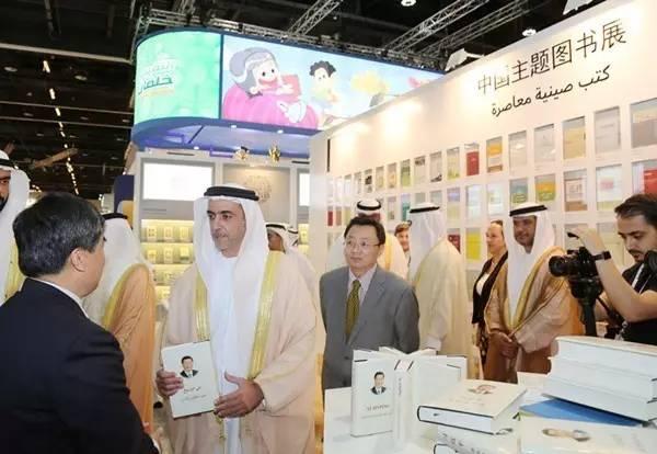 Tìm hiểu tư tưởng ngoại giao của Trung Quốc trong cuốn sách “Tập Cận Bình về quản lý đất nước”_fororder_CCTV-0013166