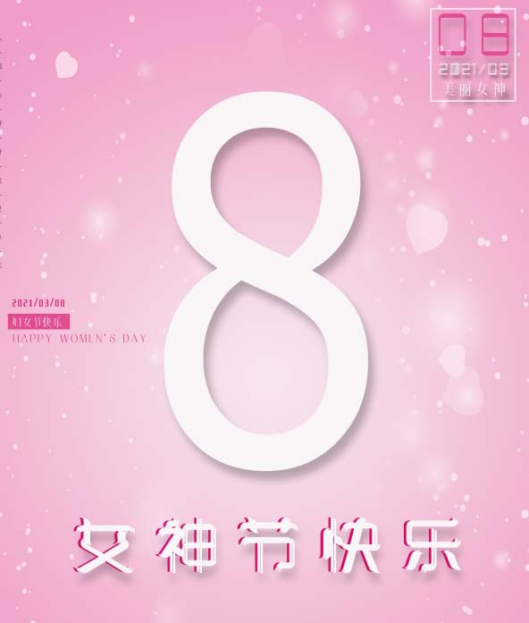 2021年3月17日放送のお便り紹介