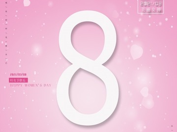 2021年3月17日放送のお便り紹介