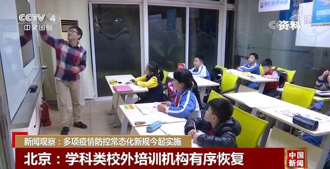 新型コロナ感染状況が沈静化、予防・抑制措置を緩和_fororder_网1-2