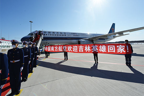 【ok】01【吉林 供稿】情满旅途 南航包机再接吉林援鄂英雄回家
