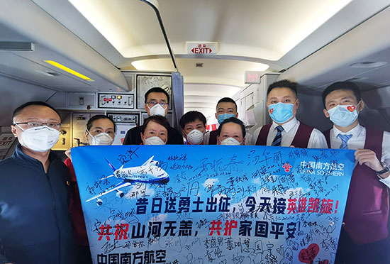 【ok】01【吉林 供稿】情满旅途 南航包机再接吉林援鄂英雄回家