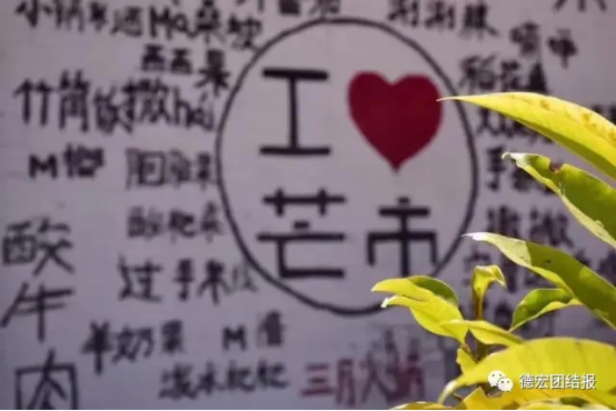 伟光汇通文旅项目有序复工复产 芒市傣族古镇项目建设稳步推进 伟光汇通文旅项目有序复工复产 芒市傣族古镇项目建设稳步推进