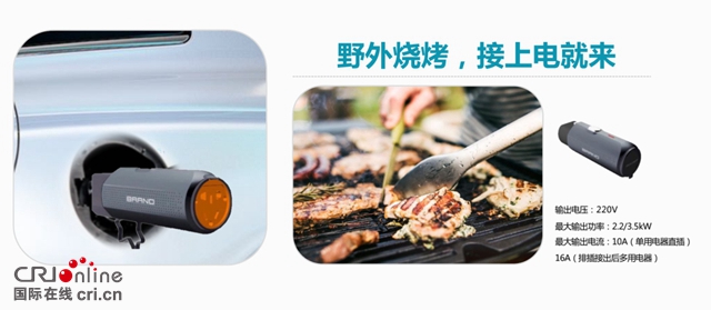 汽车频道【资讯】新荣威Ei5全面升级 续航超500km
