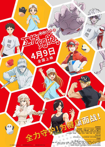 注目の映画新作 2021年3月Vol.3_fororder_3-2