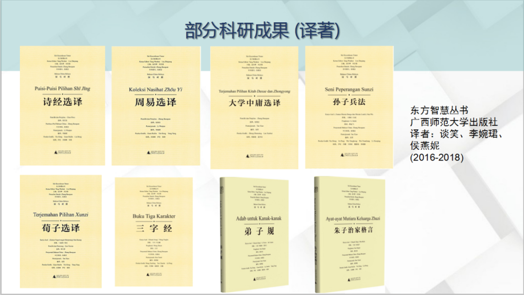 【教育频道】2021年广外马来语专业获批为2020年度国家级一流本科专业建设点 【教育频道】2021年广外马来语专业获批为2020年度国家级一流本科专业建设点