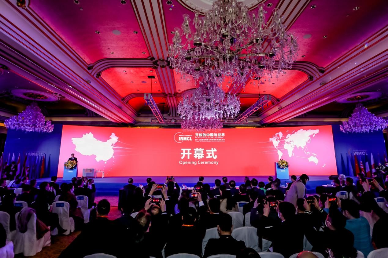 开放的中国与世界 “第十三届国际跨国公司领袖特别圆桌会议”在京开幕
